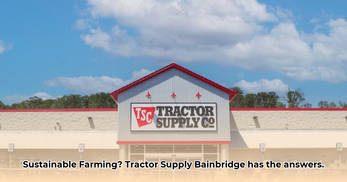 tractor-supply-bainbridge